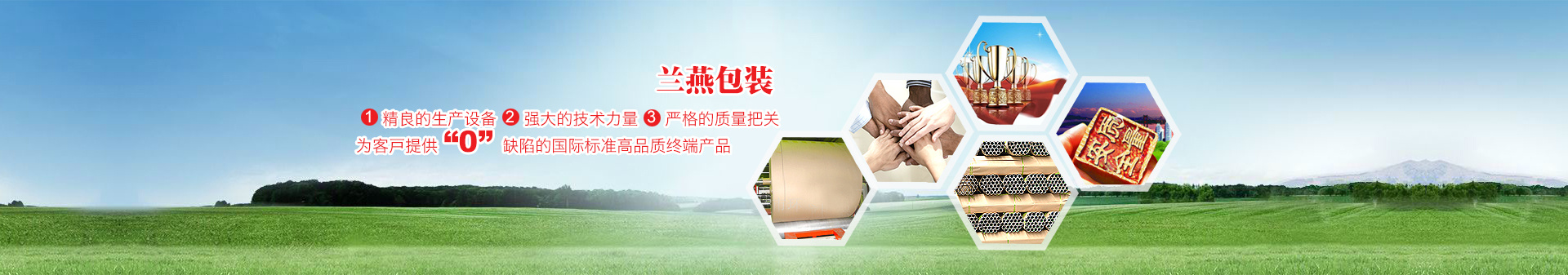無(wu)錫蘭(lan)燕包(bao)裝有(you)限公(gong)司